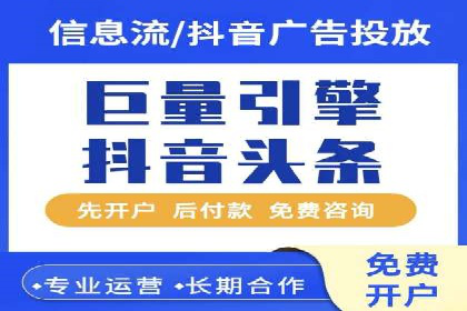 网站SEM托管优化案例：从零到一的蜕变