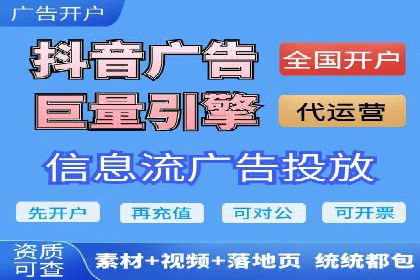 竞价SEM实战案例：餐饮行业线上线下联动营销