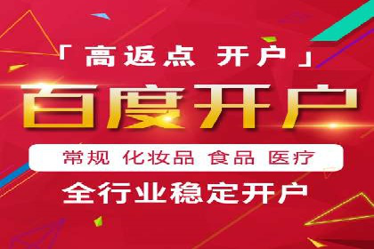 百度推广与品牌建设的结合案例