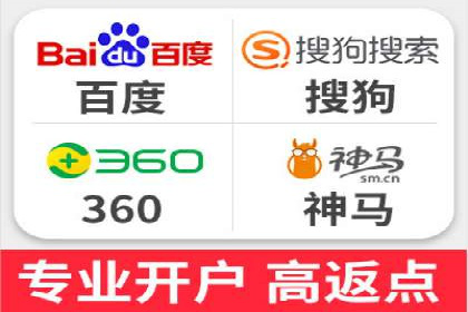 竞价排名与自然排名的对比案例